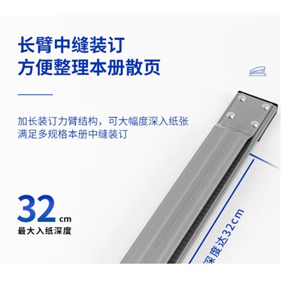 得力/deli 0334 装订及打孔类 12#长臂订书机 重型厚层加厚长臂订书器
